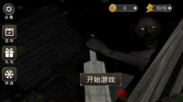 恐怖怪人邻居手游免费版图4
