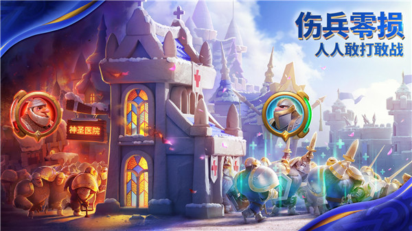 万龙觉醒游戏完整版图3