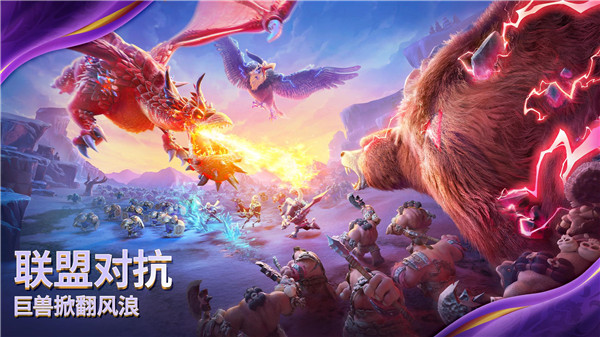 万龙觉醒游戏完整版图5
