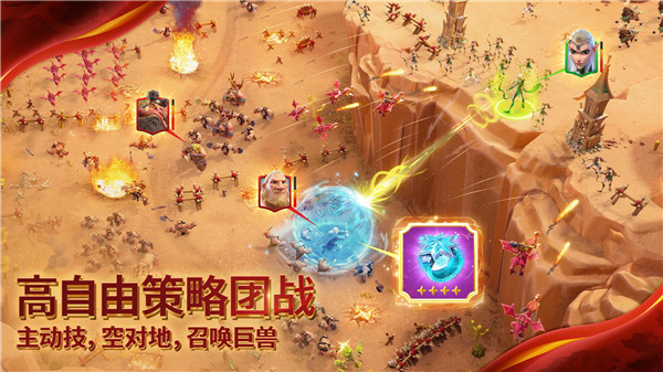 万龙觉醒游戏完整版图4