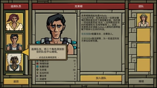 寻找阿兹特兰最新版