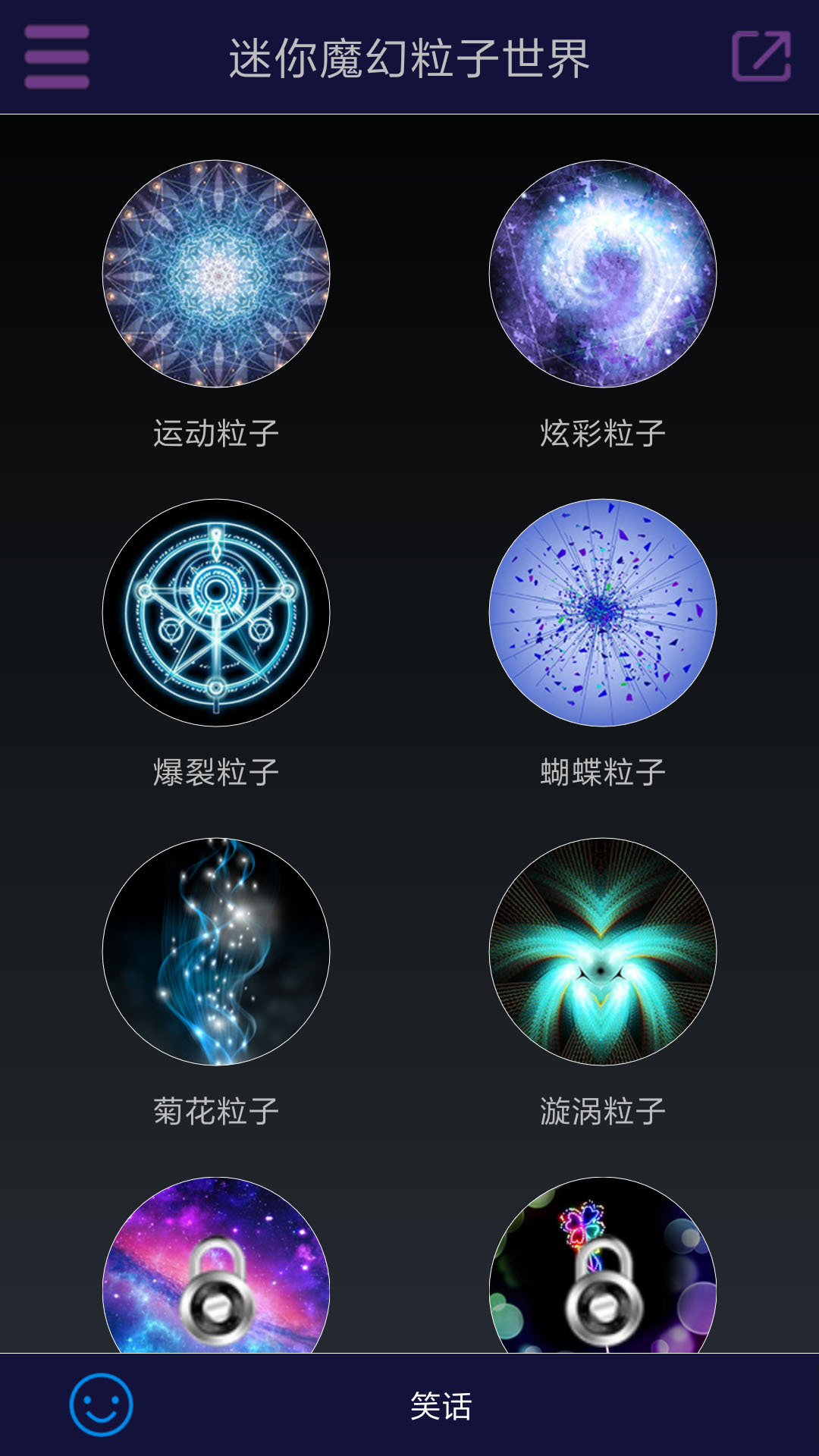 迷你魔幻粒子世界游戏绿色版图4
