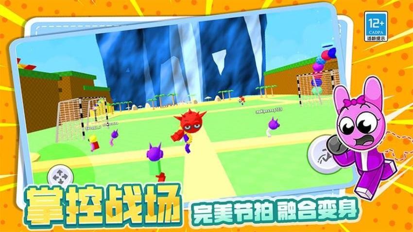 我是冒险大师官方正版图1