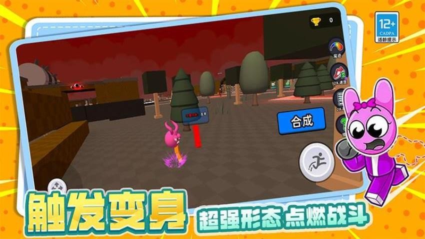 我是冒险大师官方正版图2