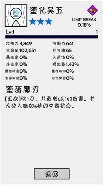 抽卡之王游戏安装包图1