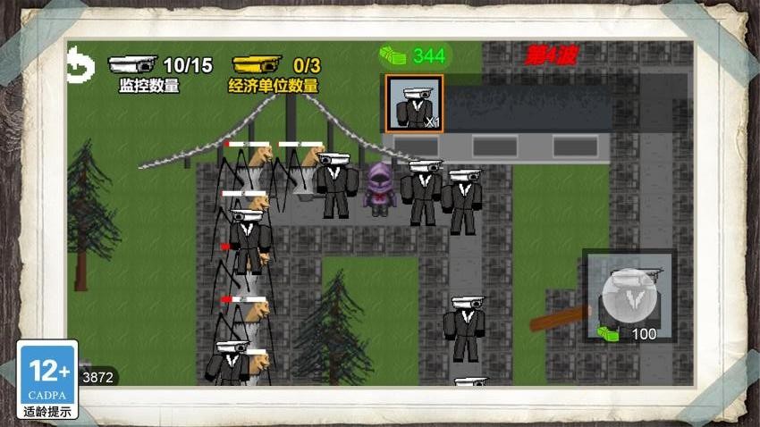 进化者大战手游免费版图2