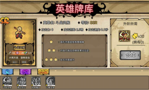 魔兽骑士手机正版图1