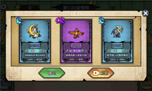 魔兽骑士手机正版图2