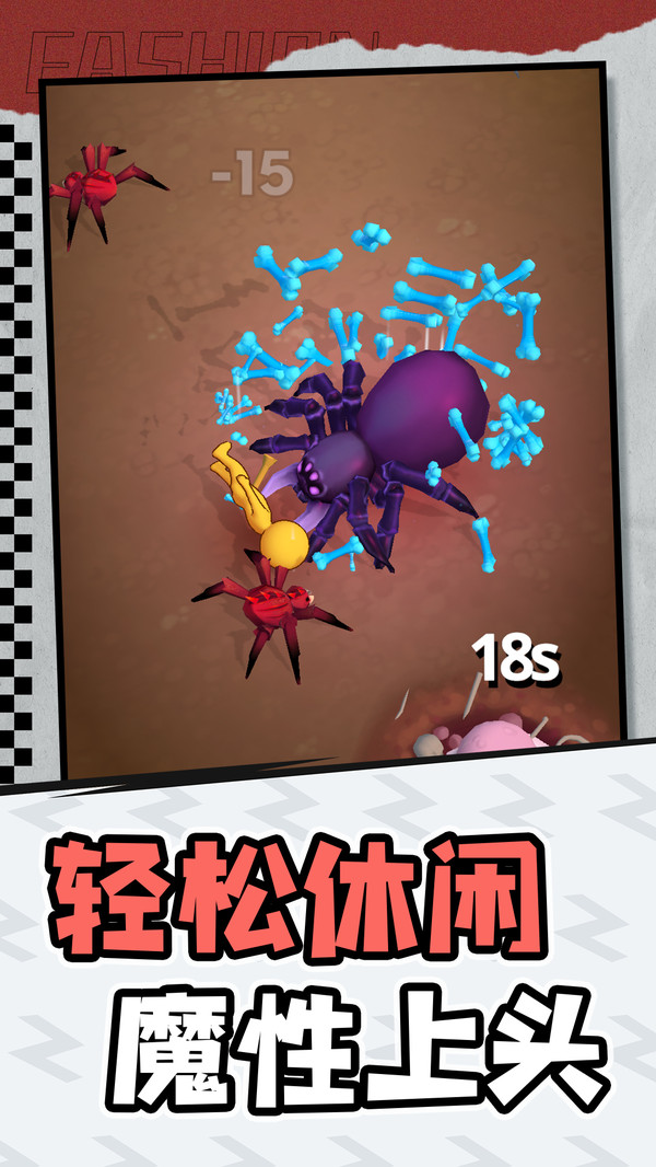 小怪物探险游戏正版图2
