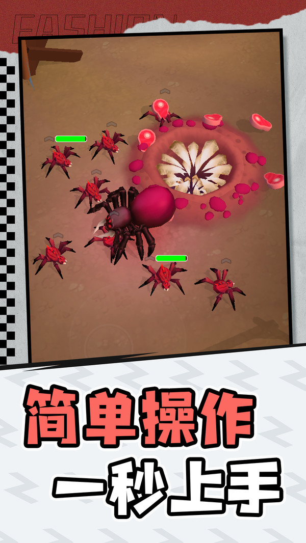 小怪物探险游戏正版图3