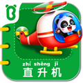 宝宝交通工具书手机版