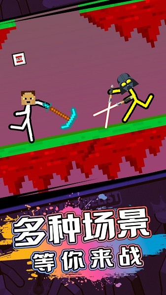 火柴人生死对决手游直装版