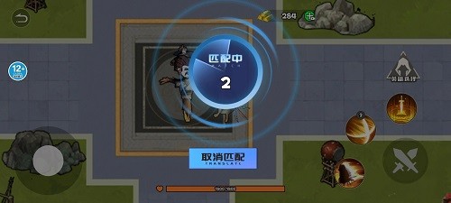 修勾忍者逃生手机版(5)