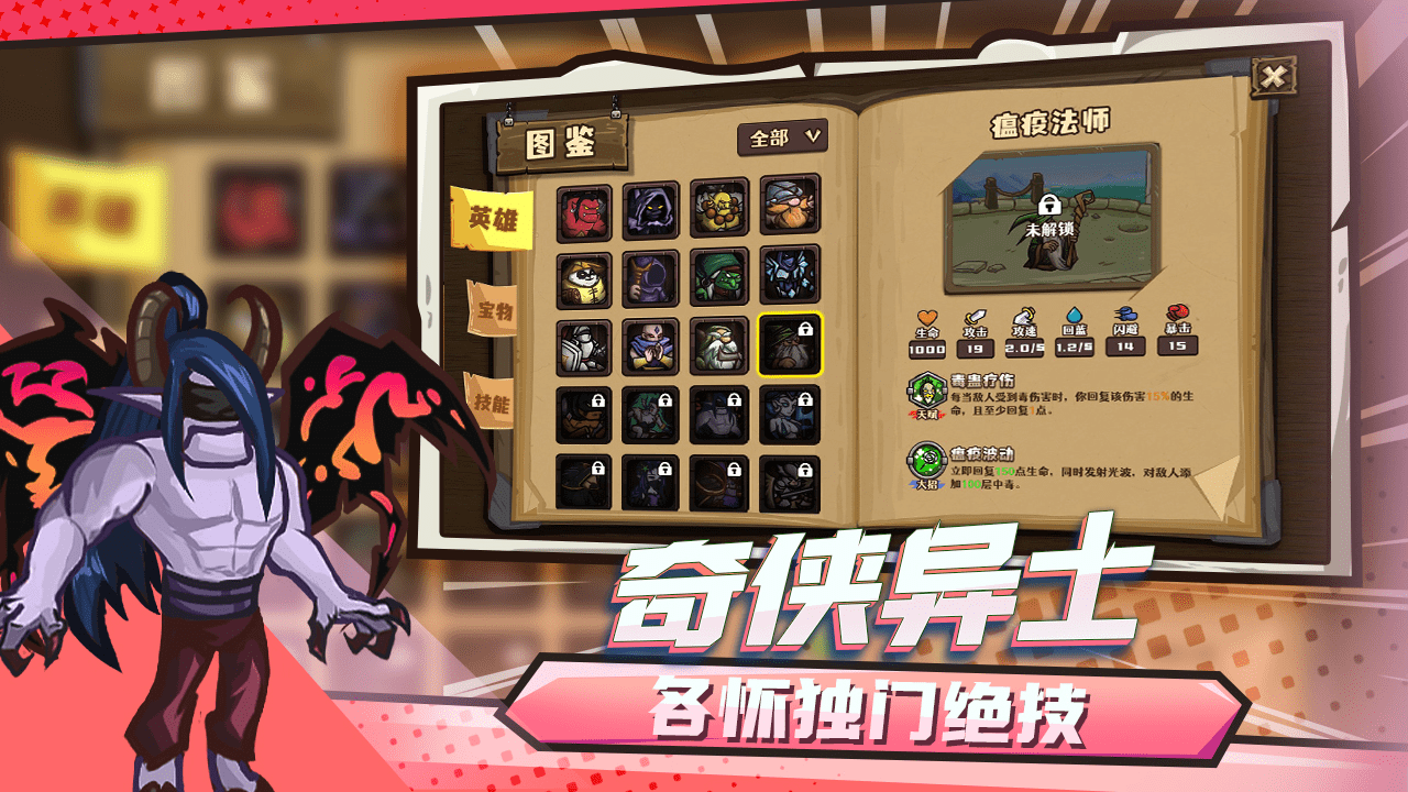 游戏截图