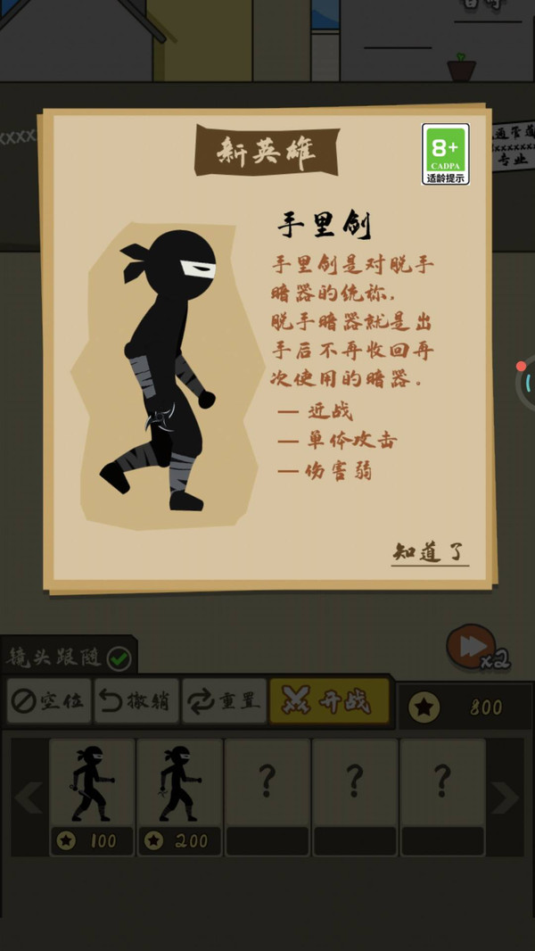 火枪求生战场游戏正版图2