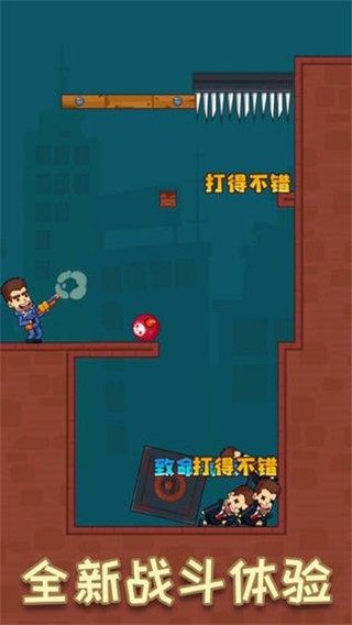 子弹大师最新版