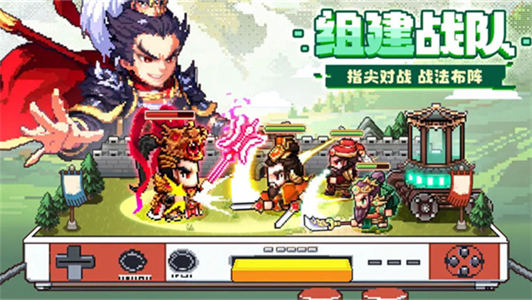 三分天下游戏无广告版