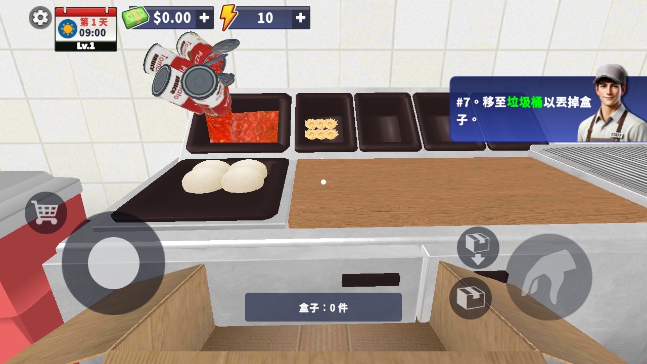 披萨模拟器最新免费版