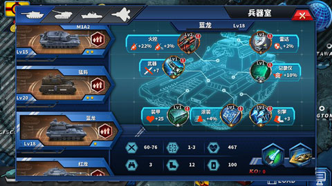 将军的荣耀2原版图3