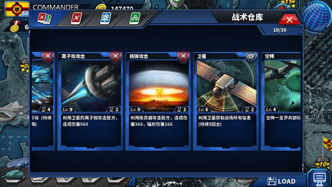将军的荣耀2原版图5