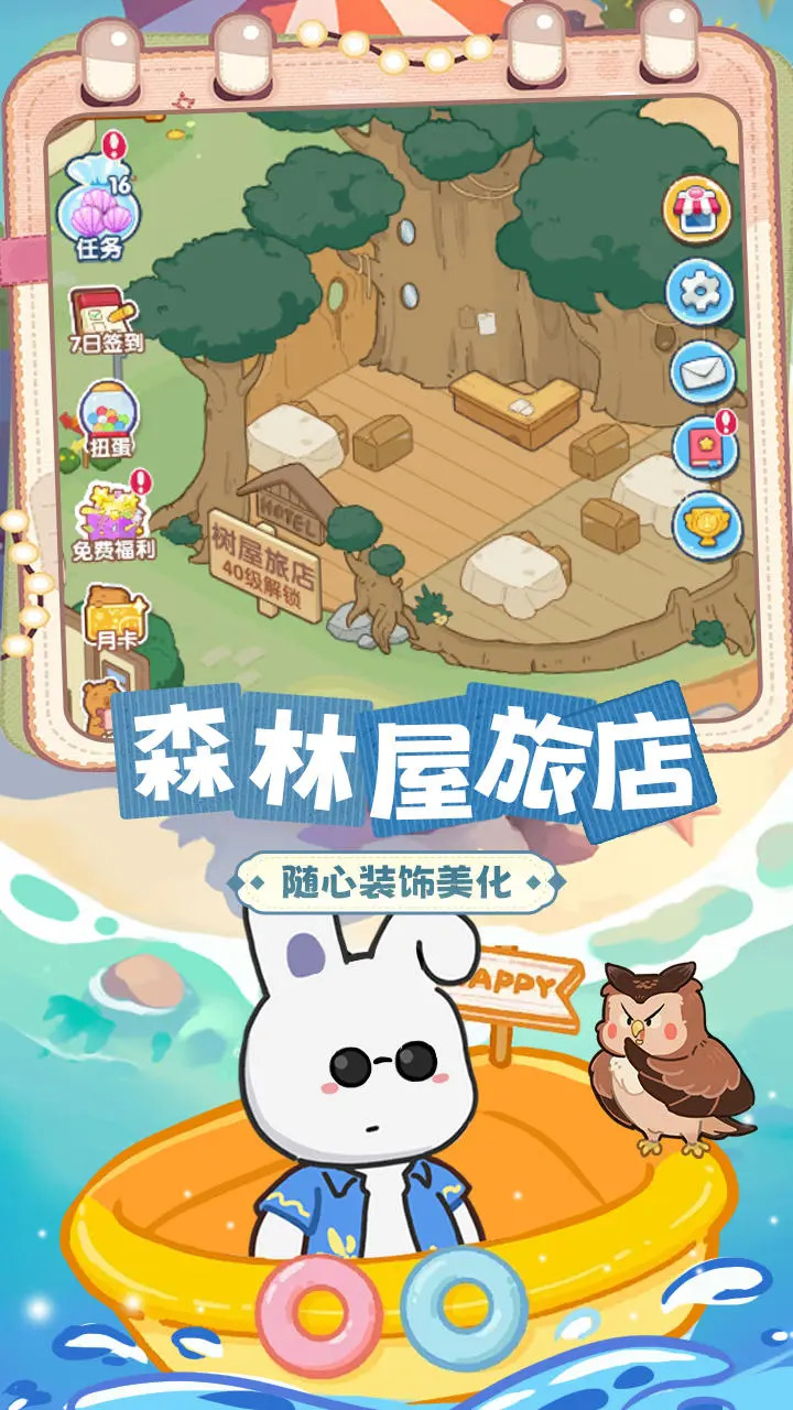 动物海岛原版