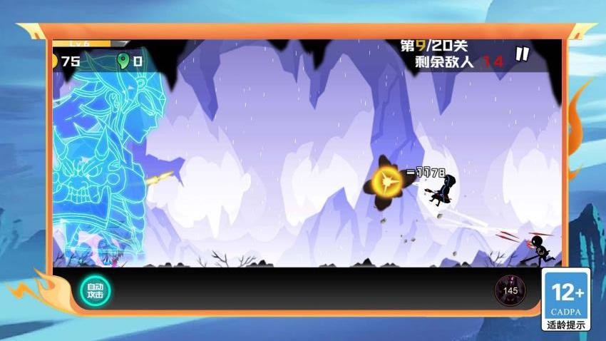 狂暴弓箭手进化游戏纯净最新版