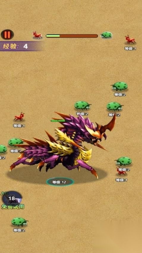 蚂蚁吞噬进化免费原版图2