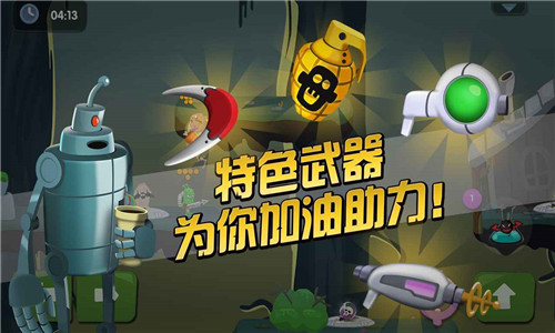 僵尸榨汁机2安卓官方版