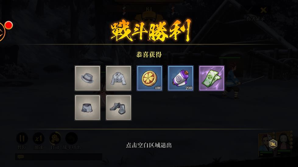 炼狱之炎图2