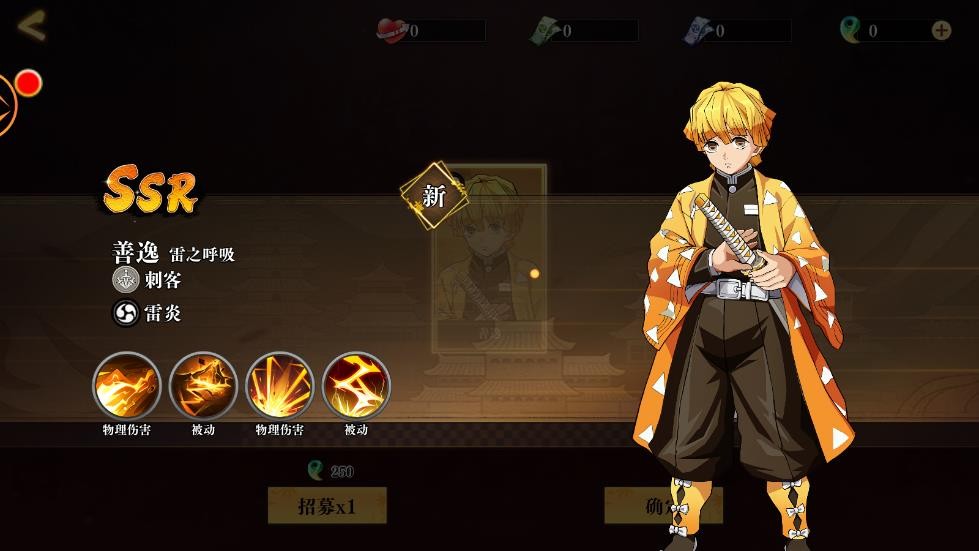 炼狱之炎图3
