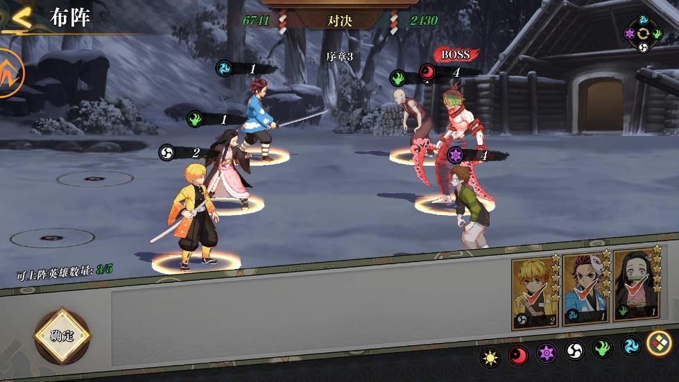 炼狱之炎图1