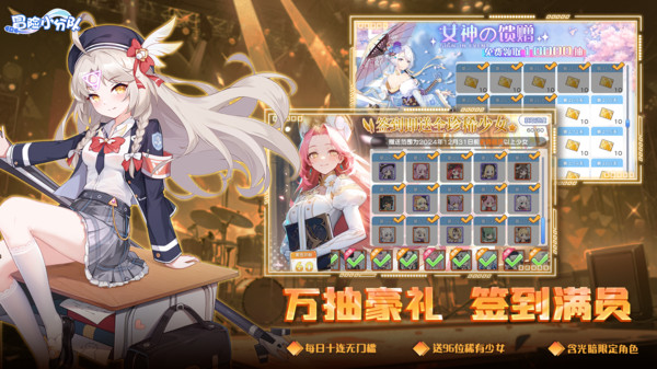 冒险小分队最新版图2