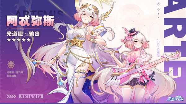 冒险小分队最新版图4