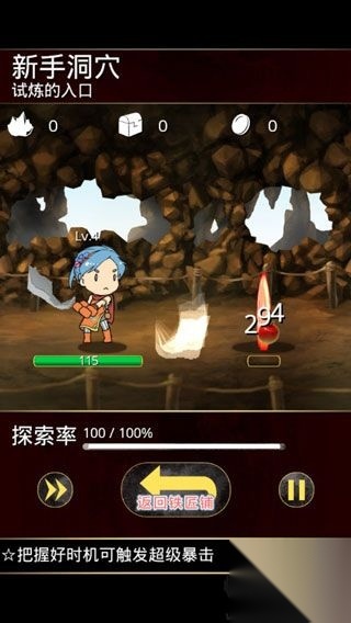 在上开铁匠铺游戏纯净最新版