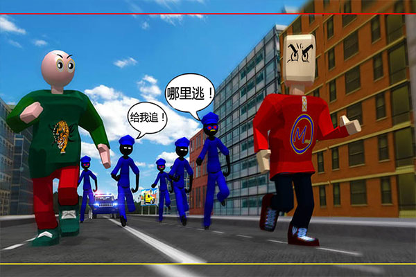 我要逃跑安卓直装版