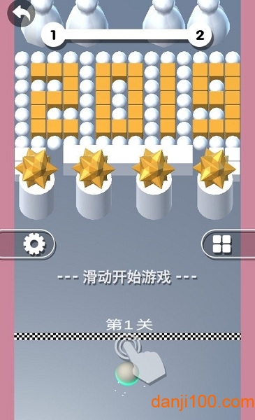 球球大冲撞游戏正版