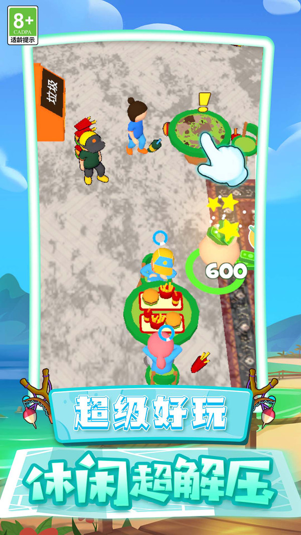 乡村生活故事手机免费版