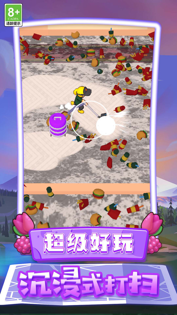 乡村生活故事手机免费版