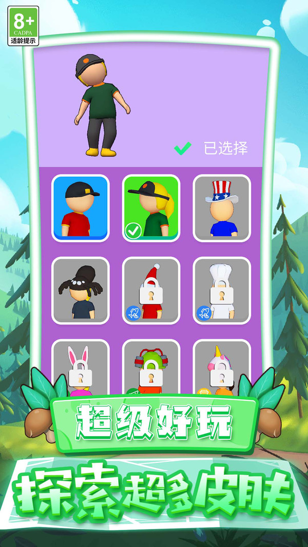 乡村生活故事手机免费版