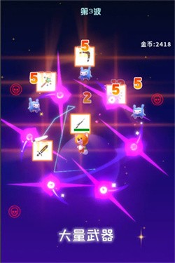 星空大作战正版