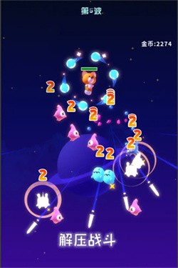 星空大作战正版