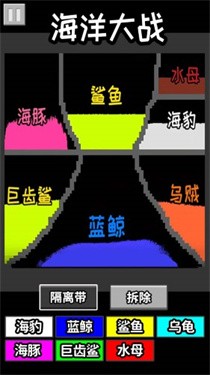 粉末战争安卓官方版图1