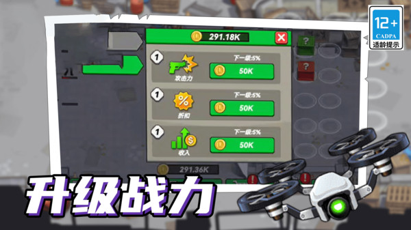 火柴人机甲战争最新免费版图3