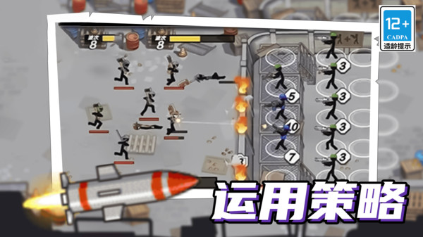 火柴人机甲战争最新免费版图2