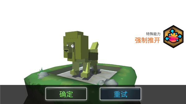 超级动物合成游戏纯净最新版图1