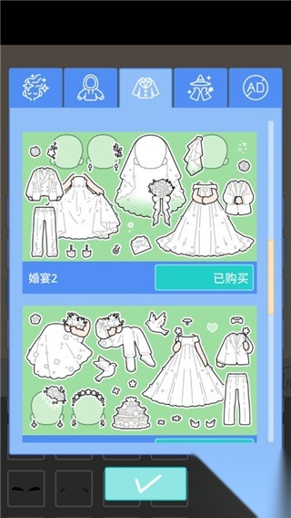 缤纷好友最新版