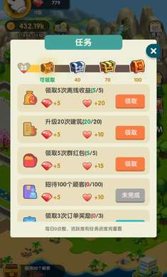 亿万收租婆游戏官方最新版