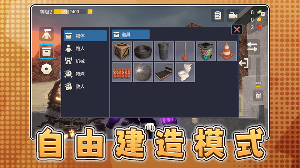 白帝神枪手手机最新版
