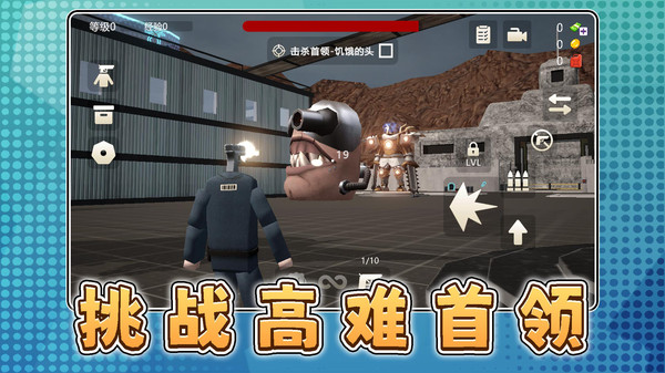 白帝神枪手手机最新版