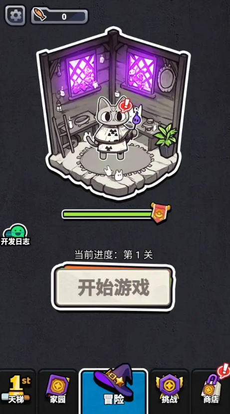胡闹砖块免费版图2